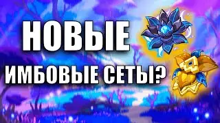 Обзор новых АРТЕФАКТОВ от Анимекула | НОВЫЕ ИМБОВЫЕ Артефакты из Натлана | Genshin Impact 5.0