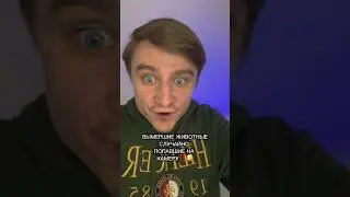 ВЫМЕРШИЕ ЖИВОТНЫЕ СЛУЧАЙНО ПОПАВШИЕ НА КАМЕРУ!!!