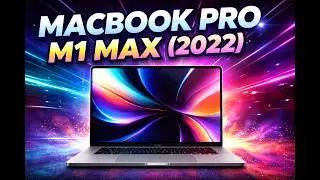 MacBookPro M1 Max - перфектната машина през 2026