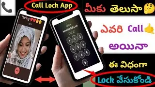 incoming call lock App🤫 ||  Call Lock App 🔔