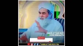 Taraweeh baith kar padh sakte hain 🤔 | Maulana Ilyas Qadri ❤️ #shorts #dawateislami #ytshorts #fyp