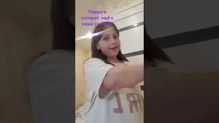 жиза
