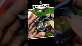 UllU Bike light | Ullu fog light | ullu light 