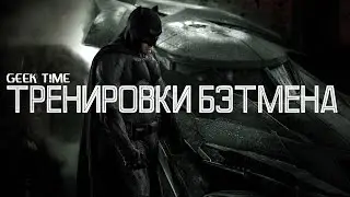 TRAINING Ben Affleck in the role of Batman