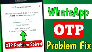 WhatsApp Verification Code Problem 2023 | whatsapp otp verify problem