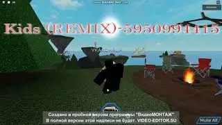 ID песен в роблокс (10песен)