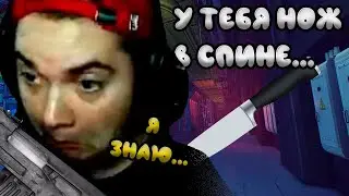 ХОЧУ СТРЕЛЯТЬСЯ ПЯТЬ МИНУТ / EFT / НарезОчка #12