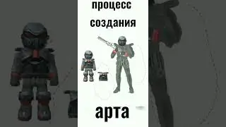 Процесс создания арта | KUBOOM 