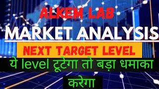 Alkem Lab | Next Target | Latest News | Stock Analysis |