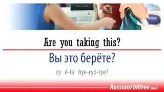 Learn Russian for tourists: Shoppin (part 2)