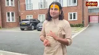लंदन की धरा से पूज्य अनिरुद्धाचार्य जी महाराज का पहला संदेश ! Shri Aniruddhacharya Ji ! Sanskar TV