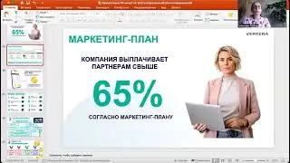 Короткая встреча по маркетингу 4 июня