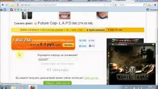 Как скачивать с TurboBit бесплатно