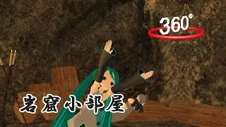 [MMD 4K 360]ステージぶらり探訪:岩窟小部屋  [洞窟]