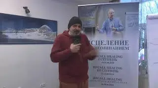 Отзыв Петра Палагина на Тело, которое тебе нужно | Жильбера Рено