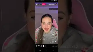 احدث لايف انستقرام لانا محمد 💗😻 غناء وضحك 😂💟 اسماء المتابعين 💜💥🙊لايف مميز