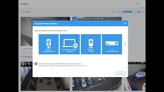 Подключение камеры Nobelic к облачному сервису Ivideon через личный кабинет
