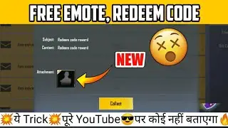 😍 HOW TO GET FREE EMOTES PUBG MOBILE LITE 😲 | HOW TO GET FREE METRIC EMOTE PUBG LITE FREE EMOTE 🤩