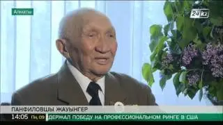 Алматылық ардагер сұрапыл соғыс жылдары туралы естеліктерімен бөлісті