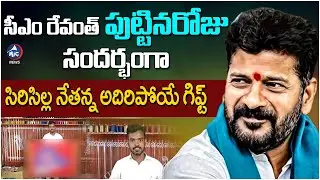 Weaver Weaves CM Revanth’s Portrait on Silk | Telangana Artist’s Tribute for Revanth Birthday |MicTV