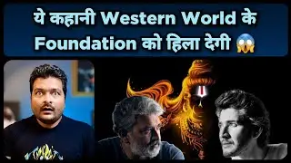 Story of SS Rajamouli and Mahesh Babu's Upcoming Film 