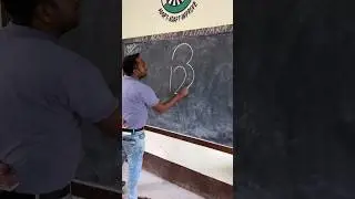 Draw a Bird using 123 