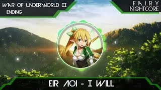 『Nightcore』Eir Aoi - I Will『Sword Art Online: Alicization War of Underworld II ED』