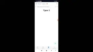 Урок 1. Html. Как сделать заголовок и мини-текст.