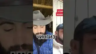 #chingiz