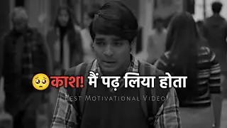 NO LOVE🤬 ONLY STUDY✅