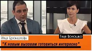ИЛЬЯ БРОНШТЕЙН | Министр образования Московской области