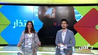 بلفن: أمل صقر تعتذر من مسلم , نرجس الحلاق وأكل الضفادع ,قضية هيفاء وهبي وجدل حول سوشانت سينغ راجبوت