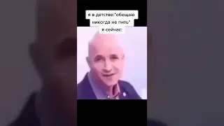 Когда выросту #youtubeshorts #shorts #memes
