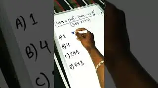 Simplification tricks | Simplify | Ssc | Bank | Railway | Maths Tricks | Simplification | सरलीकरण