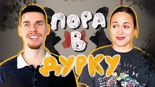Нужны ли нам психологи? Наш опыт и мысли