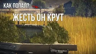 Waffentrager гайд по реальной имбе