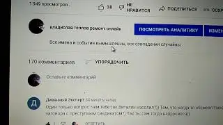 ВЗРЫВ!!!А шо я такого сказал-то?!)))18+ уберите детей от экрана.