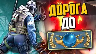 ДОРОГА ДО ГЛОБАЛА С DEAGLE В НАПАРНИКАХ CS:GO🔥