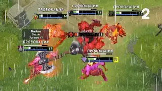 10 ФОТО за секунду ДО СМЕРТИ в Доте (Часть 2)