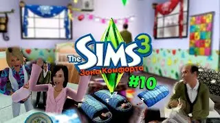 LP The Sims 3 № 10 - Уснула в сугробе...