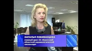 Акция на "Санта Бремор"