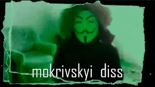 rightside - мокривский diss (prod. Haake)