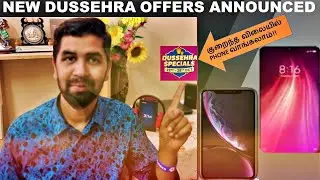 DUSSEHRA OFFERS ANNOUNCED FOR SMARTPHONES IN FLIPKART||TAMIL||VMTAMIZH