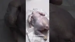 Курица в двойном маринаде с булгуром и грибами