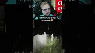 😽 Игра Russian Village Simulator | Лучшие Моменты с Прохождения №25 