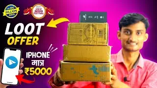 Crazy Discounts & LOOT Deals on Telegram Channel | Telegram Loot Offer | Big Billion Days Sale offer