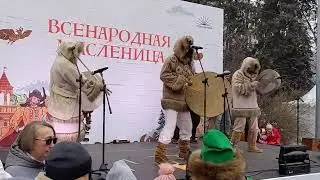 Масленица в Москве. Парк Сокольники. Игра шаманов на барабанах.