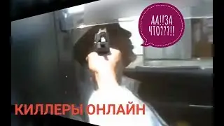 КИЛЛЕРЫ УБИВАЮТ СРЕДИ БЕЛОГО ДНЯ В СОМАЛИ. ЖЕСТЬ