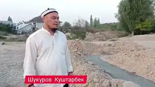 Шүкүров Куштарбек Устаз