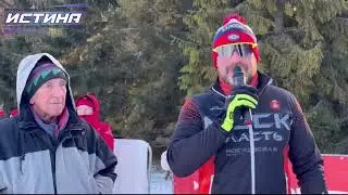 В Подмосковье открыли лыжный сезон!!